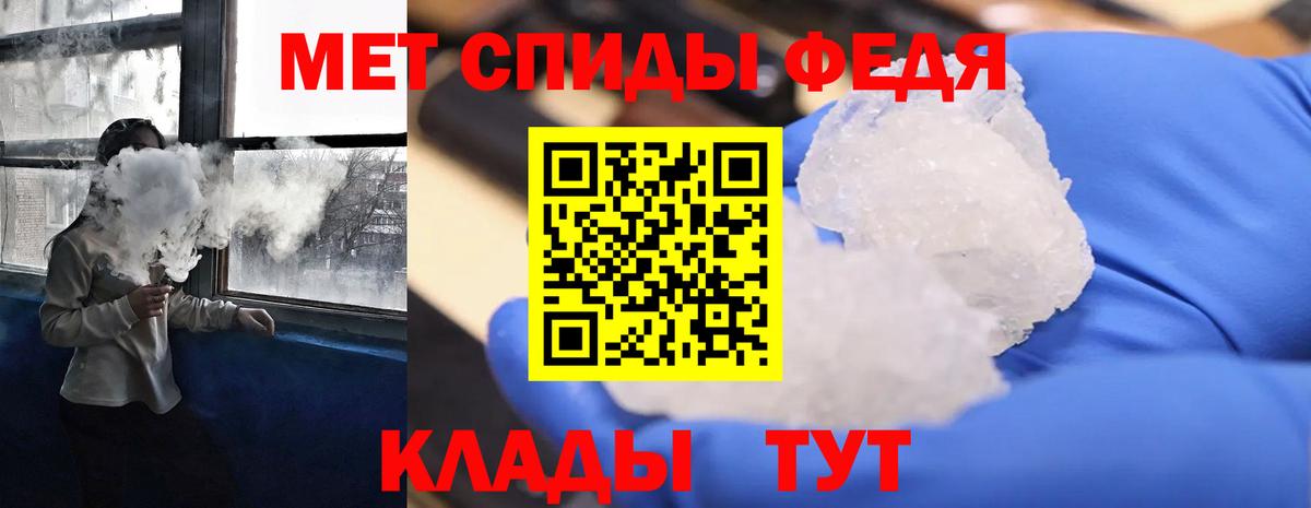 Амфетамин VHQ Гурьевск