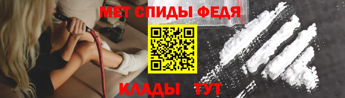 Гурьевск  Амфетамин  Вход с VPN  Амфетамин VHQ  Amphetamine 