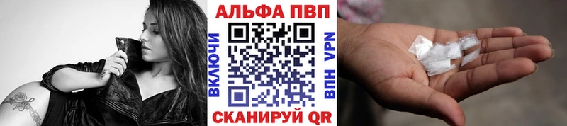 А ПВП СК КРИС  продажа наркотиков  Гурьевск 