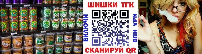 Canna-Cookies конопля  Гурьевск 