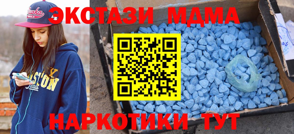 Экстази круглые Гурьевск