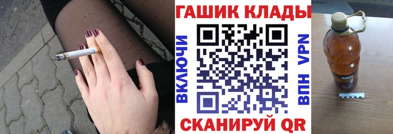 ГАШИШ Cannabis  Гурьевск 