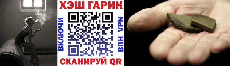 ГАШИШ убойный Гурьевск