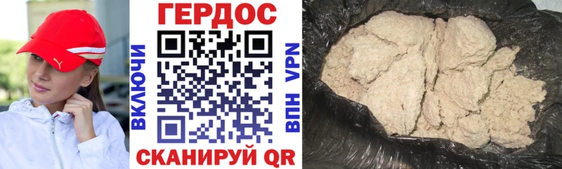 ГЕРОИН VHQ  hydra ONION  Гурьевск 