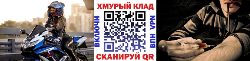 Героин VHQ Гурьевск