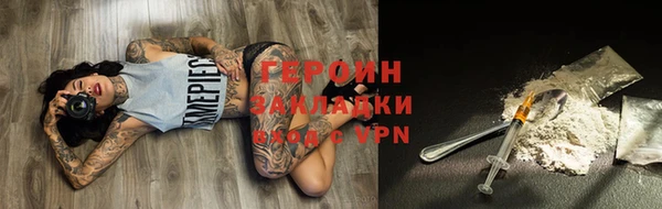 кокаин премиум Алексин