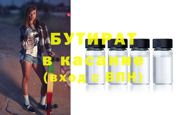 кокаин премиум Алексин