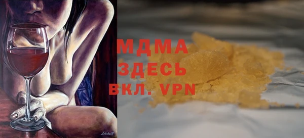 кокаин премиум Алексин