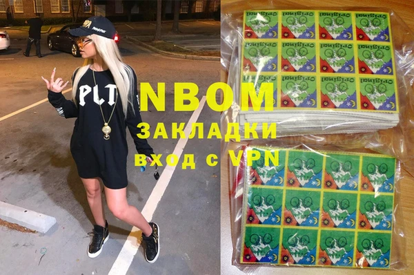 трава Алзамай