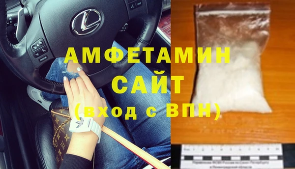 трава Алзамай