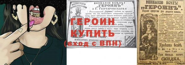 трава Алзамай