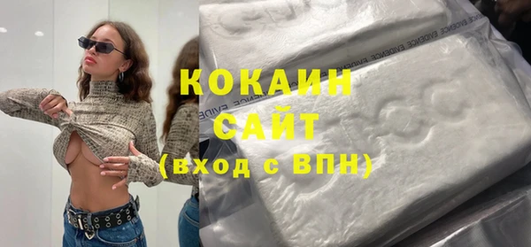 кокаин премиум Алексин