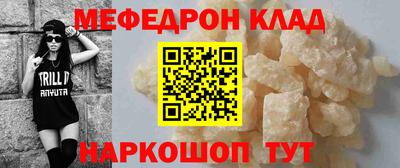 марки nbome Ликино-Дулёво