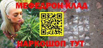 дурь Лесосибирск