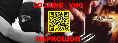 марки nbome Ликино-Дулёво