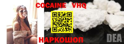 марки nbome Ликино-Дулёво
