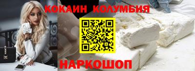 марки nbome Ликино-Дулёво