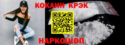 Альфа ПВП Ливны