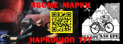 дурь Лесосибирск