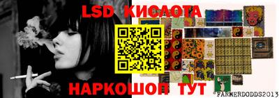 марки nbome Ликино-Дулёво