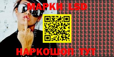 марки nbome Ликино-Дулёво