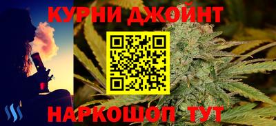 дурь Лесосибирск