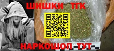 марки nbome Ликино-Дулёво
