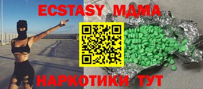 Альфа ПВП Ливны