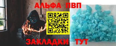 дурь Лесосибирск