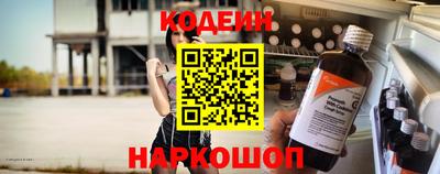 марки nbome Ликино-Дулёво