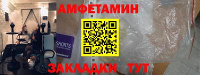 марки nbome Ликино-Дулёво
