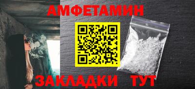 Альфа ПВП Ливны