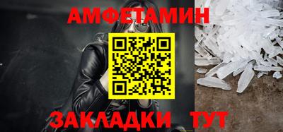 марки nbome Ликино-Дулёво