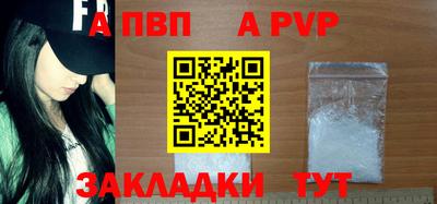 дурь Лесосибирск