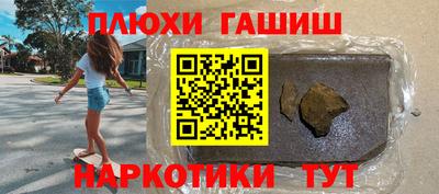 дурь Лесосибирск