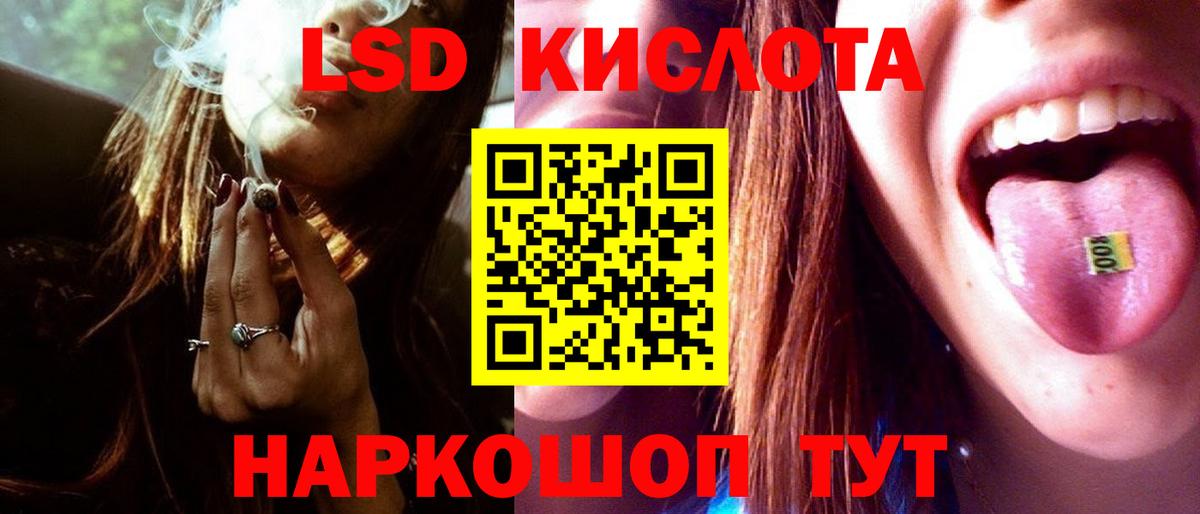 Лсд 25 экстази ecstasy  Вход с VPN  Лсд 25 экстази  Гурьевск  ЛСД экстази кислота 