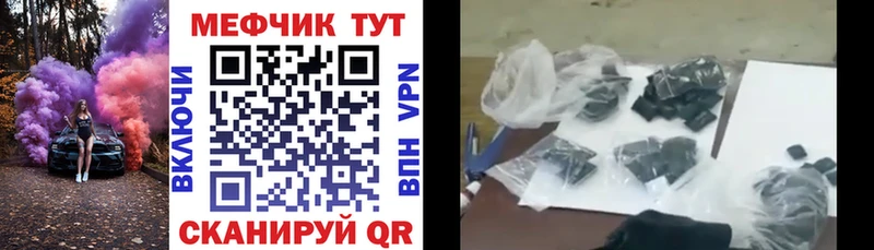 blacksprut Гурьевск МЯУ-МЯУ мука где продают