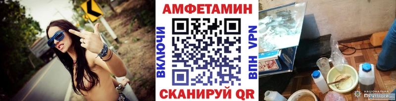 ссылка на мегу маркетплейс  Гурьевск  Метамфетамин витя  наркота 