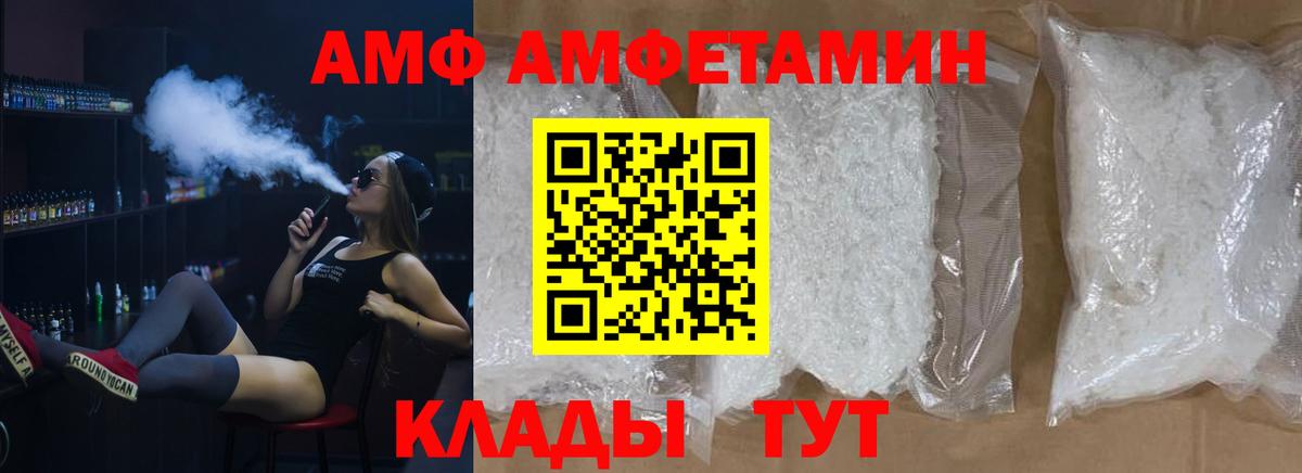 Первитин винт Гурьевск