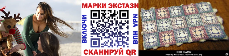 Наркотические марки 1500мкг  купить   kraken ссылки  Гурьевск 