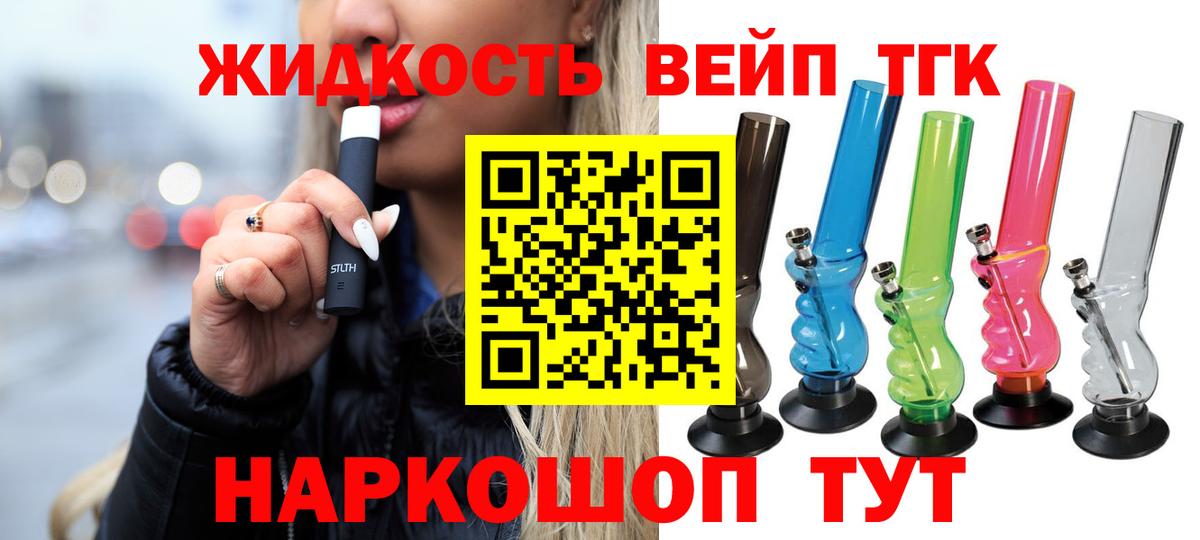 Гурьевск  ТГК Wax  Вход с VPN 