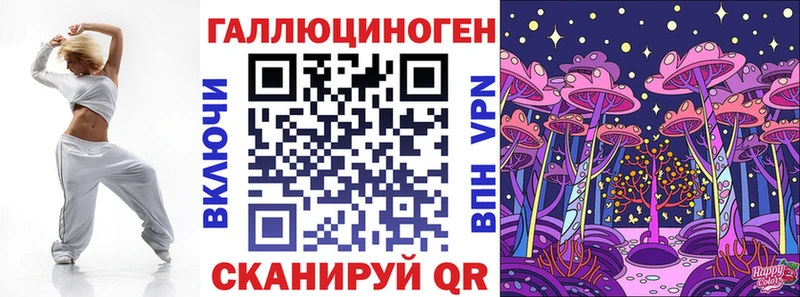 Псилоцибиновые грибы GOLDEN TEACHER darknet телеграм Гурьевск