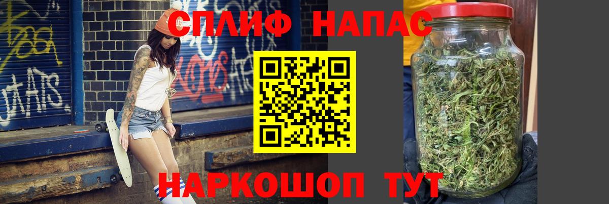 МАРИХУАНА OG Kush Гурьевск